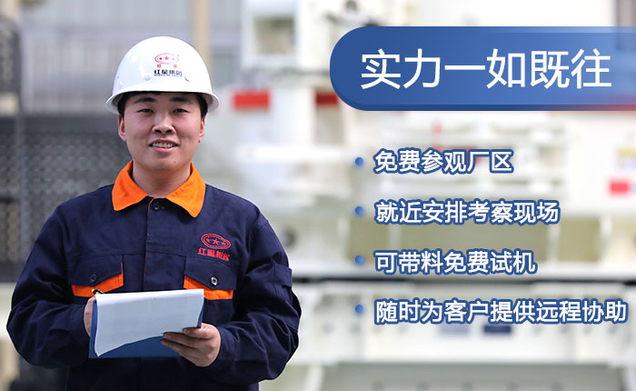 40年生產經驗，值得您的信賴