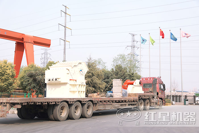 紅星細(xì)碎機(jī)發(fā)貨了