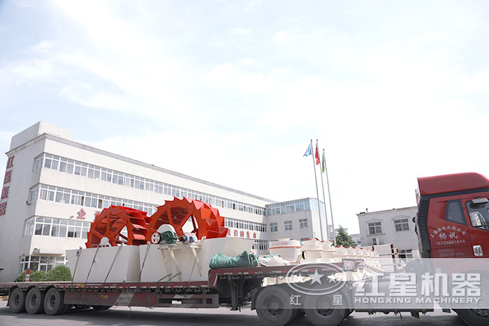 紅星輪斗洗沙機(jī)工廠直接發(fā)貨