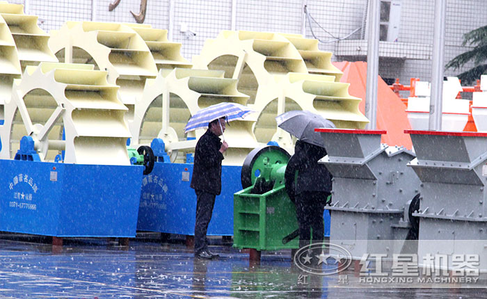 客戶冒雨參觀選購大型洗砂機 客戶冒雨參觀選購大型洗砂機