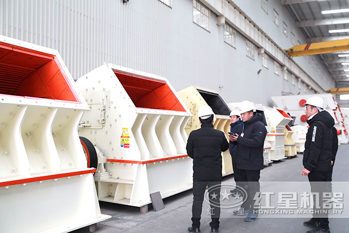 紅星重錘式破碎機車間展示 紅星重錘式破碎機車間展示
