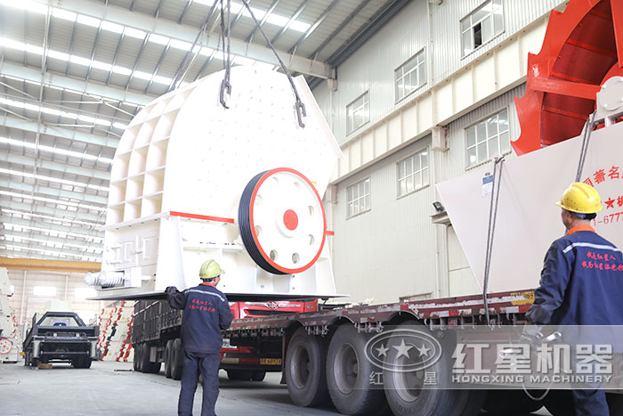 紅星重錘式破碎機車間發貨現場 紅星重錘式破碎機車間發貨現場