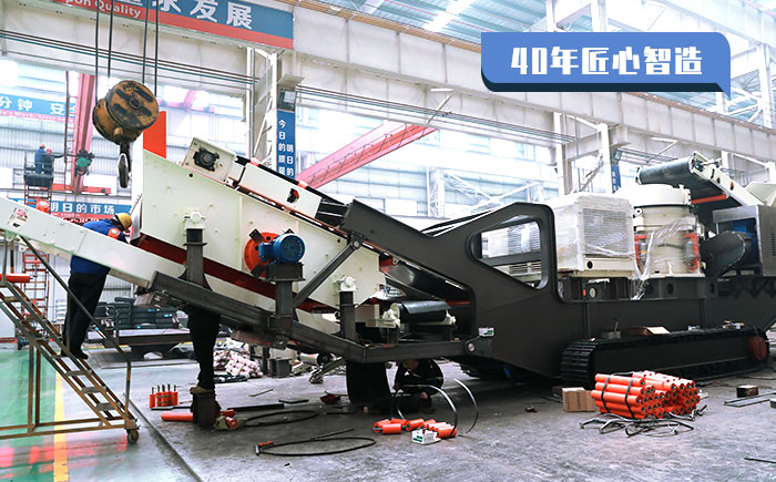 紅星履帶移動式破碎機生產(chǎn)車間