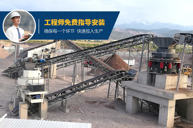 吉爾吉斯斯坦制沙現(xiàn)場(chǎng)