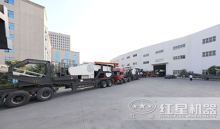 紅星機(jī)器發(fā)貨現(xiàn)場(chǎng)