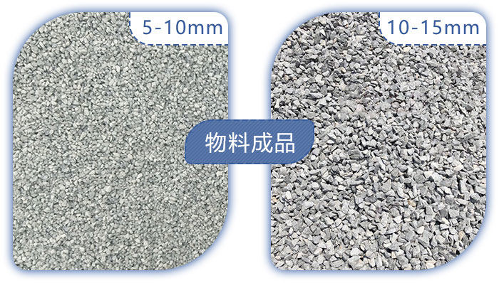 沙子物料成品 沙子物料成品