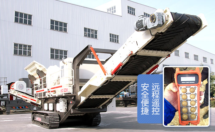 履帶移動(dòng)破碎機(jī)