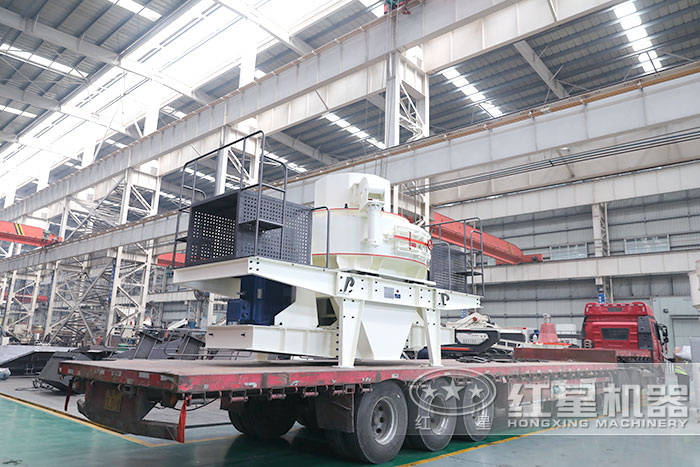 紅星制沙機(jī)裝車發(fā)貨