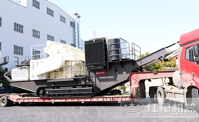 紅星履帶移動(dòng)磕石機(jī)_流動(dòng)磕石機(jī)發(fā)貨