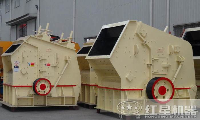 反擊式破碎機(jī) 反擊式破碎機(jī)