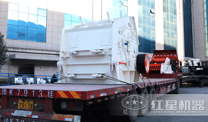 紅星1320反擊破車間發(fā)貨 紅星1320反擊破車間發(fā)貨