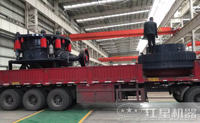 液壓圓錐破碎機發貨現場 液壓圓錐破碎機發貨現場