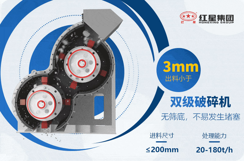 作業(yè)中的無(wú)篩底雙級(jí)破碎機(jī) 作業(yè)中的無(wú)篩底雙級(jí)破碎機(jī)