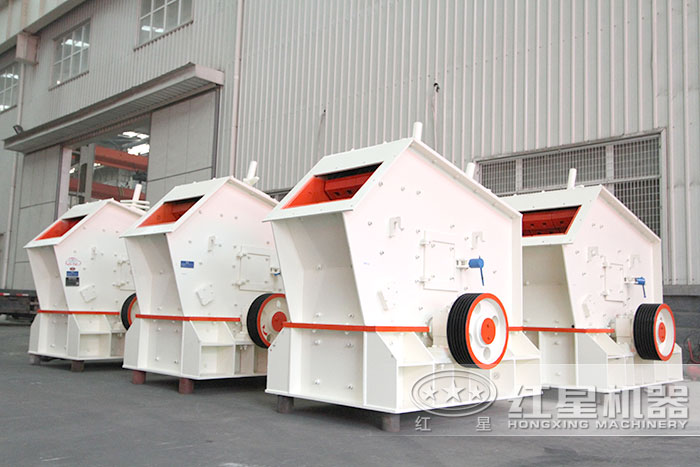 反擊式破碎機 反擊式破碎機