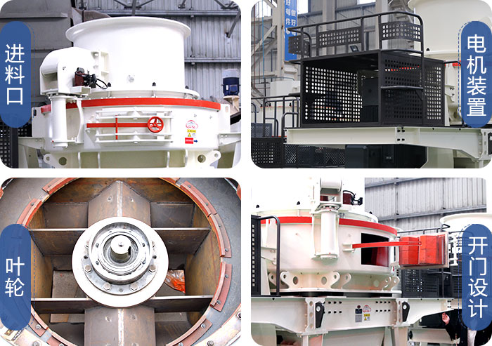 HVI制砂機(jī),河卵石加工設(shè)備 HVI制砂機(jī),河卵石加工設(shè)備