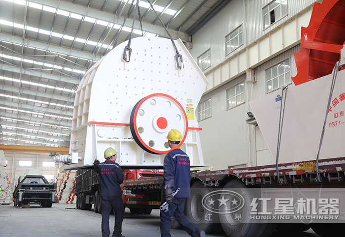 重錘式破碎機車間發貨 重錘式破碎機車間發貨