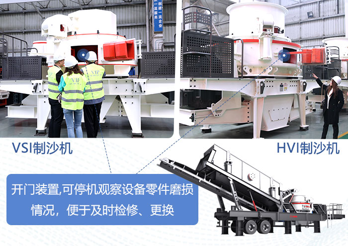 移動制砂機 移動制砂機
