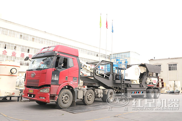 紅星汽車式流動(dòng)破碎機(jī)_汽車移動(dòng)破碎設(shè)備直接車間發(fā)貨