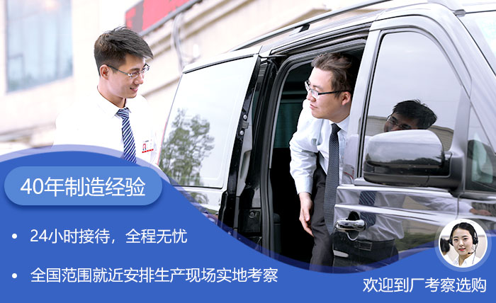 紅星機器40年制造經驗