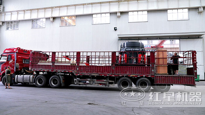 紅星圓錐破碎機發貨了