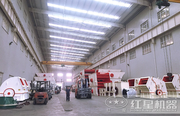 紅星機器車間 紅星機器車間