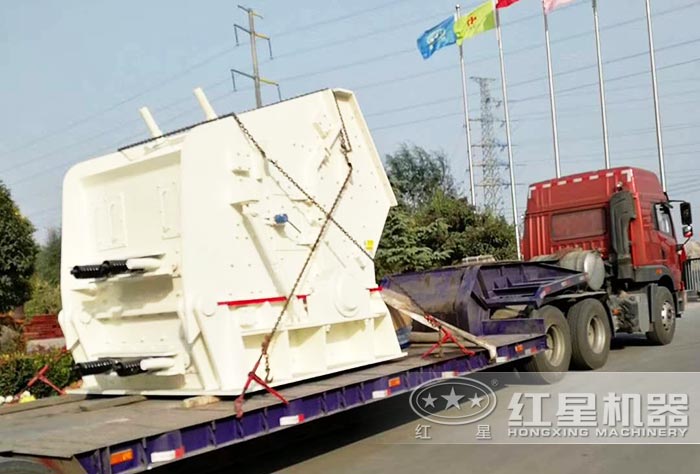 石灰石反擊式破碎機發貨