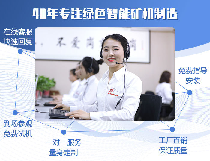 一體化服務(wù)隨時為您解決問題 一體化服務(wù)隨時為您解決問題