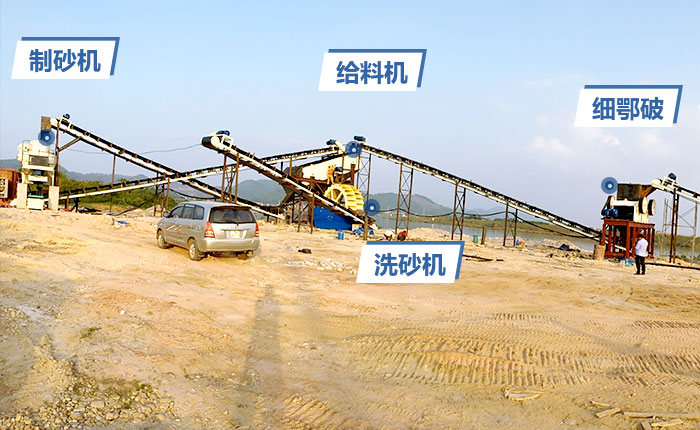 采石場制砂生產線 采石場制砂生產線