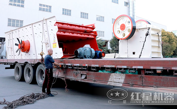 紅星顎式破碎裝車發(fā)貨