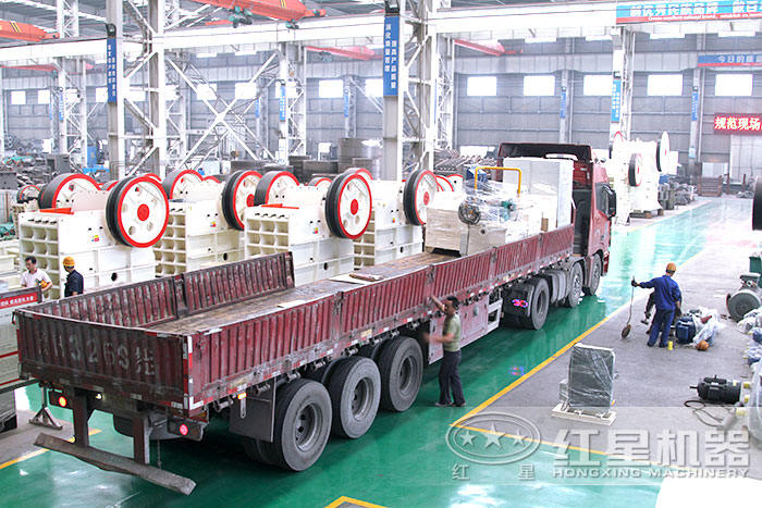 紅星機器發貨現場