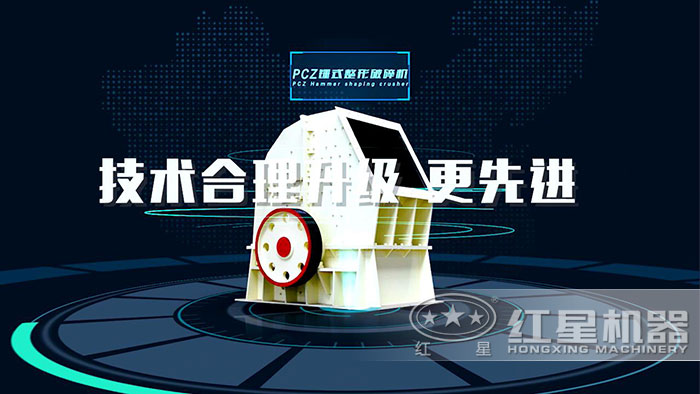 錘破式制沙機結構升級更合理