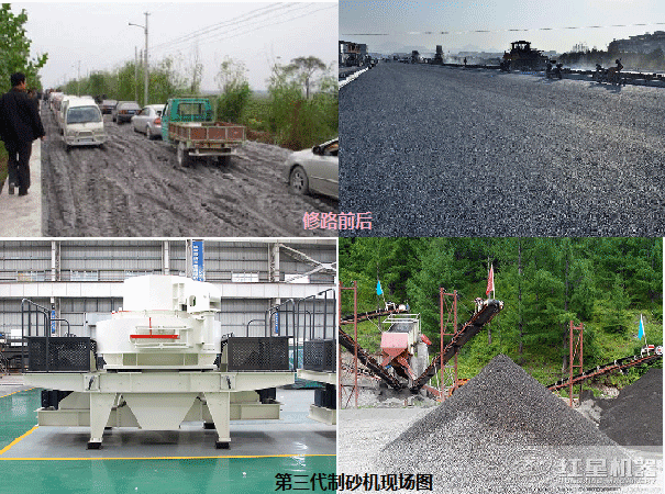 制砂機打出來的沙子適用各種等級公路修建