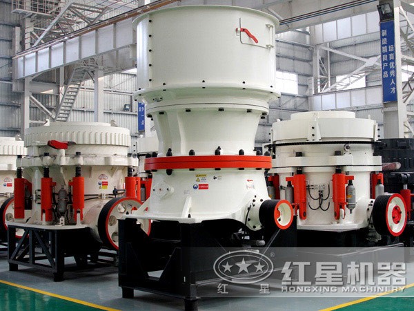 單缸液壓圓錐破碎機廠家