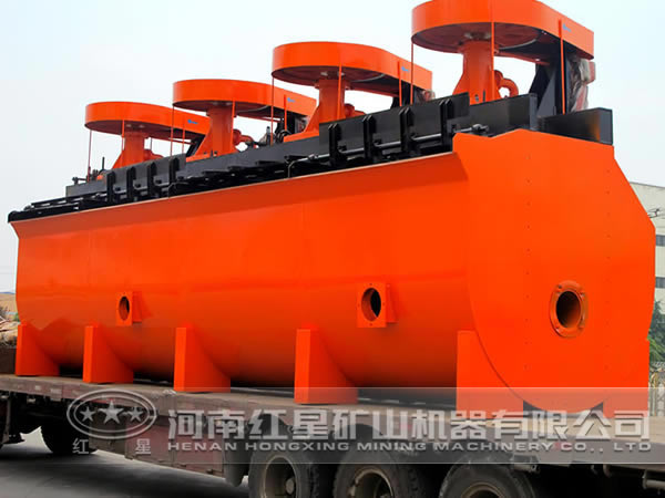 浮選機廠家服務(wù)