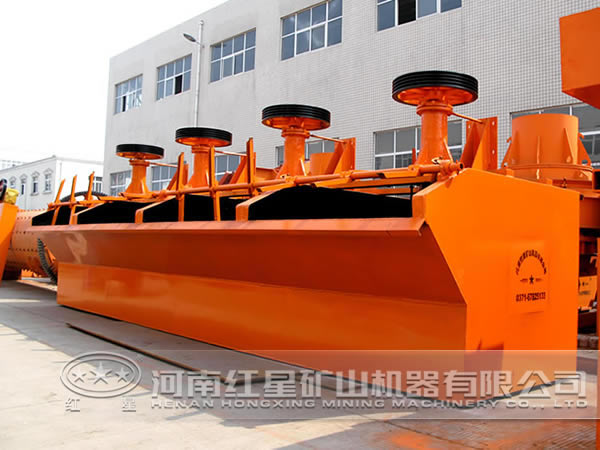 環(huán)保浮選機(jī)