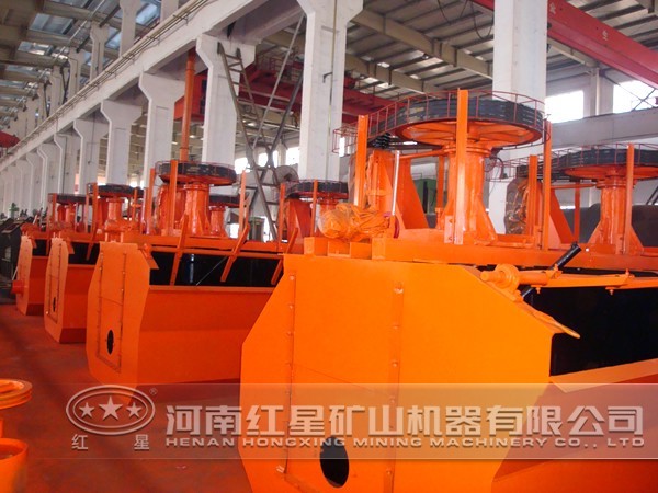 褐錳礦浮選機(jī)