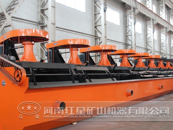 節能環保型浮選機