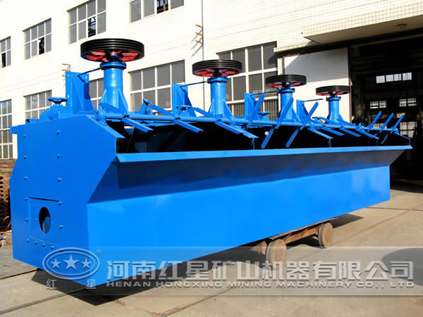 褐錳礦浮選機(jī)型號(hào)