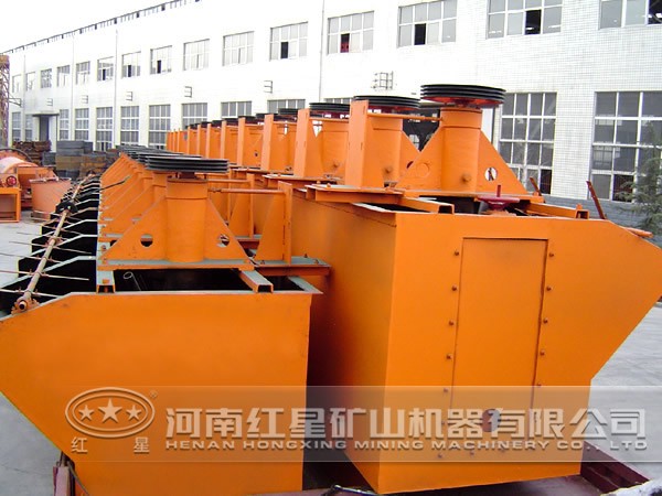 高能浮選機(jī)